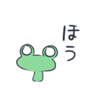 シンプル★かえるの「ぴょすお」（個別スタンプ：26）