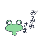 シンプル★かえるの「ぴょすお」（個別スタンプ：30）