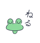 シンプル★かえるの「ぴょすお」（個別スタンプ：32）