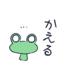 シンプル★かえるの「ぴょすお」（個別スタンプ：38）