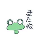 シンプル★かえるの「ぴょすお」（個別スタンプ：40）