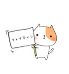 お酒大好き猫のにゃーちゃん2（個別スタンプ：1）