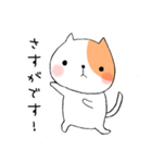 お酒大好き猫のにゃーちゃん2（個別スタンプ：3）