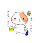 お酒大好き猫のにゃーちゃん2（個別スタンプ：5）