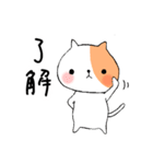 お酒大好き猫のにゃーちゃん2（個別スタンプ：13）