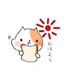 お酒大好き猫のにゃーちゃん2（個別スタンプ：17）