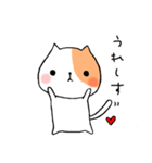 お酒大好き猫のにゃーちゃん2（個別スタンプ：19）