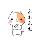 お酒大好き猫のにゃーちゃん2（個別スタンプ：28）