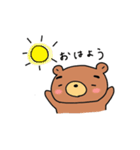 まゆげがかわいい 森のくまさん（個別スタンプ：1）