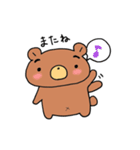 まゆげがかわいい 森のくまさん（個別スタンプ：5）