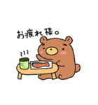 まゆげがかわいい 森のくまさん（個別スタンプ：10）