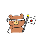 まゆげがかわいい 森のくまさん（個別スタンプ：18）