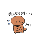 まゆげがかわいい 森のくまさん（個別スタンプ：27）