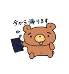 まゆげがかわいい 森のくまさん（個別スタンプ：32）