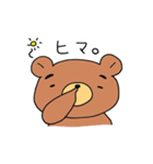 まゆげがかわいい 森のくまさん（個別スタンプ：38）