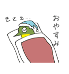 すごくメジロ（個別スタンプ：4）
