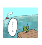 すごくメジロ（個別スタンプ：7）