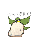 すごくメジロ（個別スタンプ：8）
