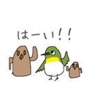 すごくメジロ（個別スタンプ：9）