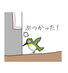 すごくメジロ（個別スタンプ：13）