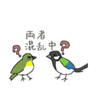 すごくメジロ（個別スタンプ：14）