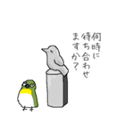 すごくメジロ（個別スタンプ：16）
