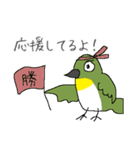 すごくメジロ（個別スタンプ：21）