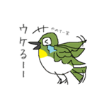 すごくメジロ（個別スタンプ：22）