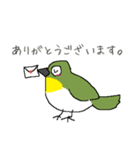 すごくメジロ（個別スタンプ：26）