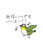 すごくメジロ（個別スタンプ：29）