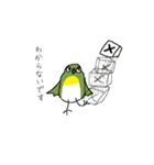 すごくメジロ（個別スタンプ：32）