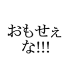 文字だけの宮城弁、仙台弁2（個別スタンプ：9）
