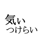 文字だけの宮城弁、仙台弁2（個別スタンプ：27）