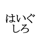 文字だけの宮城弁、仙台弁2（個別スタンプ：32）