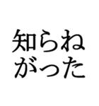 文字だけの宮城弁、仙台弁2（個別スタンプ：35）