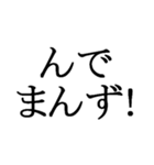 文字だけの宮城弁、仙台弁2（個別スタンプ：40）