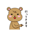 茶色いクマさん（個別スタンプ：5）