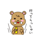 茶色いクマさん（個別スタンプ：8）