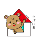 茶色いクマさん（個別スタンプ：9）