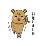 茶色いクマさん（個別スタンプ：10）