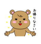 茶色いクマさん（個別スタンプ：14）