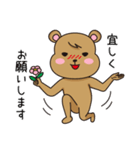 茶色いクマさん（個別スタンプ：22）