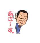 かんちゃんの動くスタンプ第二弾（個別スタンプ：1）