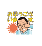 かんちゃんの動くスタンプ第二弾（個別スタンプ：4）