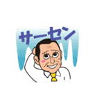 かんちゃんの動くスタンプ第二弾（個別スタンプ：5）