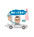 かんちゃんの動くスタンプ第二弾（個別スタンプ：16）