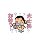 かんちゃんの動くスタンプ第二弾（個別スタンプ：21）