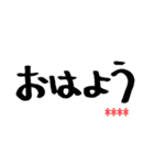 毎日使いやすい太マジックペン文字（個別スタンプ：11）