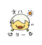 白めのぴよこ♪日常一言編♪（個別スタンプ：1）