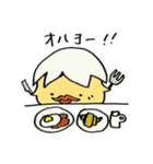 白めのぴよこ♪日常一言編♪（個別スタンプ：2）